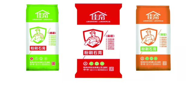 一堵墻的體面，還得粉刷石膏才能給你