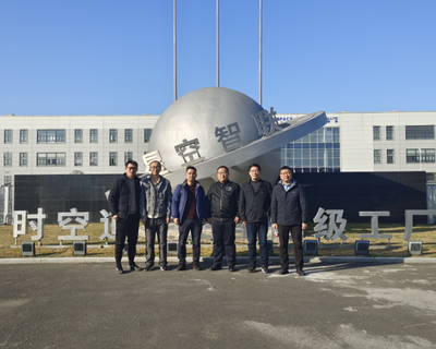 電信學院與星空智聯、甬嶺水表共商校企合作，聚焦衛星通信服務新領域