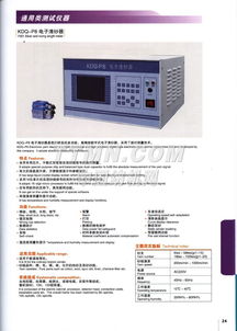 TTMN軟件開發(fā) 創(chuàng)新、高效與未來趨勢(shì)