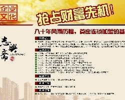 尋找可靠的技術(shù)轉(zhuǎn)讓加盟企業(yè) 渠道、價格與廠家選擇指南