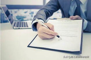 企業(yè)投資人必讀 技術(shù)轉(zhuǎn)讓項(xiàng)目的投資風(fēng)險防控指南