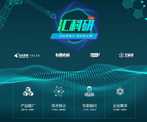 木木西里榮登中國高校創(chuàng)新創(chuàng)業(yè)學(xué)院聯(lián)盟首批成員單位，助力技術(shù)轉(zhuǎn)讓新篇章