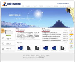 網站設計、開發與制作 構建數字時代的三部曲