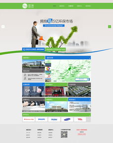 三沅環?？萍籍a業園官網設計解析 以專業網頁賦能企業形象