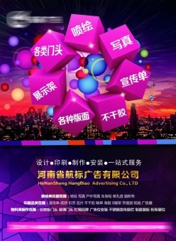 匠心設(shè)計(jì)，賦能品牌 河南廣告設(shè)計(jì)公司的宣傳海報(bào)PSD素材精選