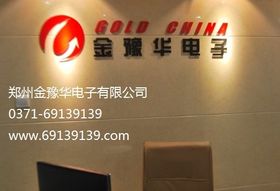 河南廣告設(shè)計的特色與趨勢 文化底蘊與現(xiàn)代創(chuàng)新的交融