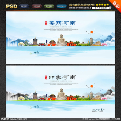 河南設(shè)計(jì)圖資源一站式服務(wù) 海報(bào)設(shè)計(jì)、廣告設(shè)計(jì)、設(shè)計(jì)圖庫與專業(yè)代辦